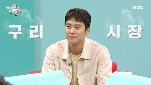 [HOT] Actor Gong Myung's popularity in school days., 전지적 참견 시점 210911