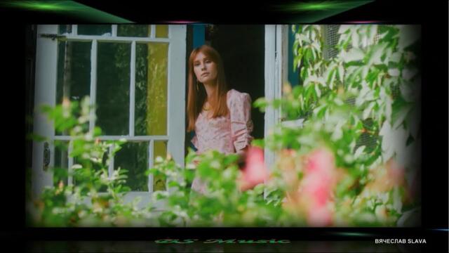 Юлия Курганова - Вернись