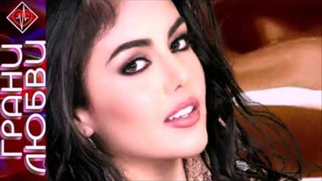 СБОРНИК  ГРАНИ ЛЮБВИ 4  -  ЛЮБИМОЙ