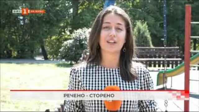 В сезона на противогрипните ваксини - "България в 60 минути" - 14.09.2021 по БНТ