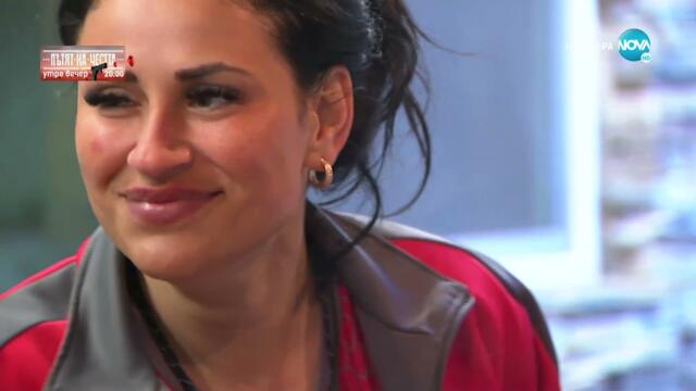 Игри на волята: България (13.09.2021) - част 1: Капитански амбиции преди битката за територия