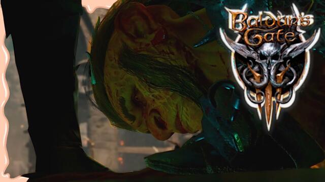 🍑Kiss my FOOT 🦶💋/ Baldur's Gate 3 Patch 5 letsplay ep.22🍩