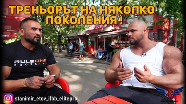 Целият цикъл от състезател 🏋‍♂️,треньор🧏‍♂️ до бизнесмен🧑‍⚖️ -Момчил Милев