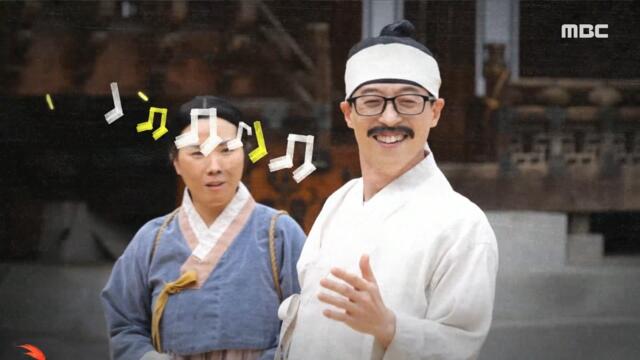 [HOT] Prelude to the grand feast , 놀면 뭐하니? 210911