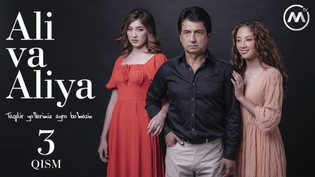 Ali va Aliya (milliy serial 3-qism) | Али ва Алия (миллий сериал 3-кисм)