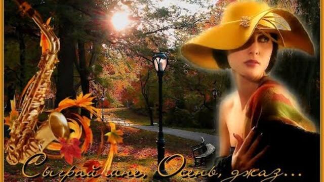 ЛЮБОВЬ ВЕЛИКАНОВА   -   АВГУСТ