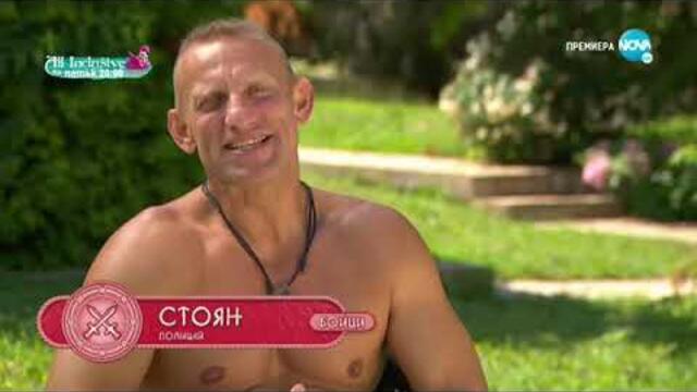 Игри на волята България  ЕПИЗОД 9 14.09.2020