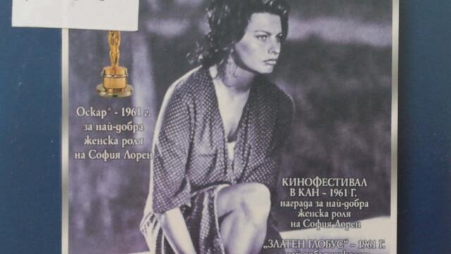 Чочарка (1960) (бг субтитри) (част 3) DVD Rip Мулти Вижън