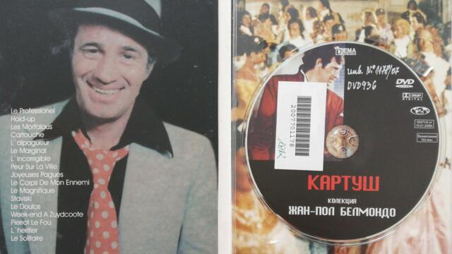 Картуш - DVD меню