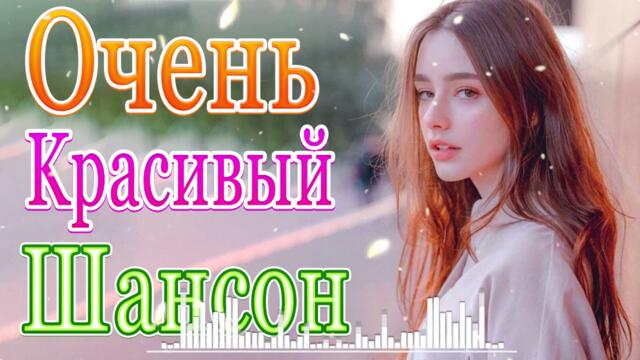 Сборник красивые песни для души сентябрь 2021