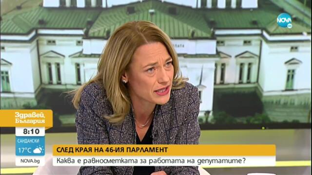 Ива Митева: Границите в това НС бяха преминати. Доказах, че не съм болонка - Здравей, България