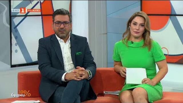 Датите в българската история, 100% будни – 09.09.2021 по БНТ