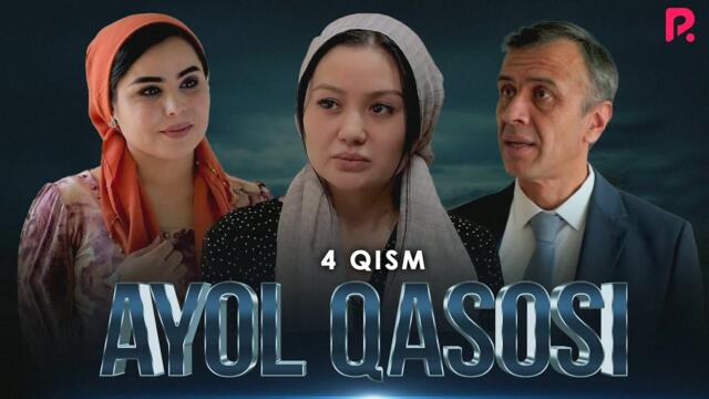 Ayol qasosi 4-qism (milliy serial) | Аёл касоси 4-кисм (миллий сериал)