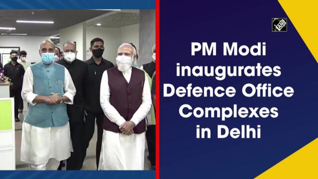 PM Modi inaugurates Defence Office Complexes in Delhi