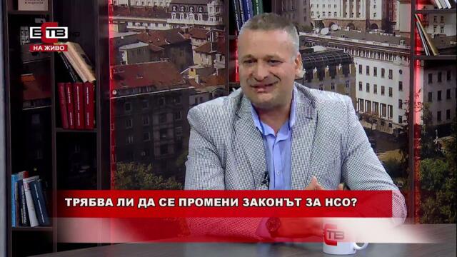 "ЛЯВА ПОЛИТИКА" с водещ  АЛЕКСАНДЪР СИМОВ (14.09.2021)