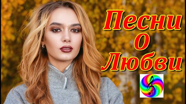 Андрей Картавцев/  Красивые песни о Любви!!!