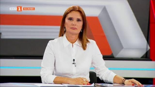 На фокус е актуалната политическа ситуация - "Референдум" - 14.09.2021 по БНТ