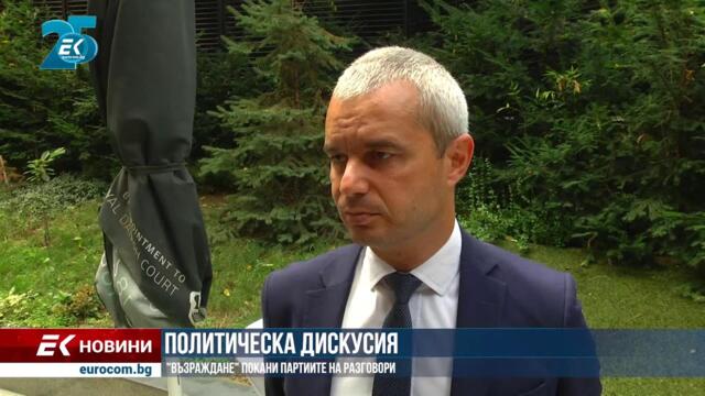 ✅ЕПИЗОД 169 на предаването ЕвроДикоФ