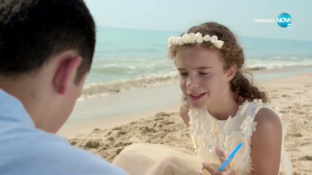 All Inclusive - Епизод 1, Сезон 4