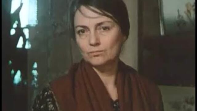 Спасението (1984)