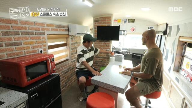 [HOT]School bus accommodation with driver's seats!,구해줘! 숙소 210915