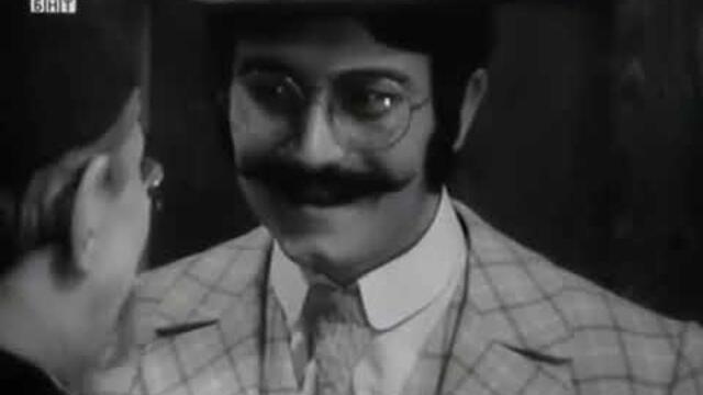 Демонът на империята - Кривици (eп. 3) 1971г