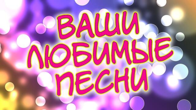 Сергей Одинцов/  Всем прекрасного настроения,в этот осенний день.