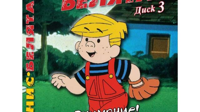 Новите шантави рисунки