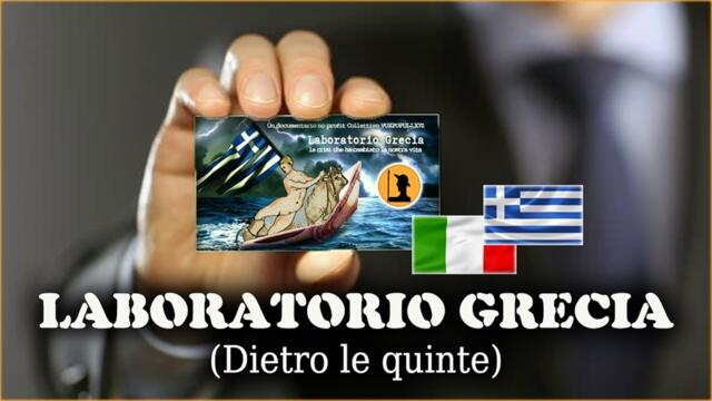 DAL "LABORATORIO GRECIA" ALLA COVID-19  - intervista a Jacopo Brogi, Ruggero Arenella, David Mitrani