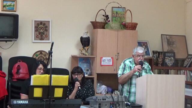 Мария , знаеше ли