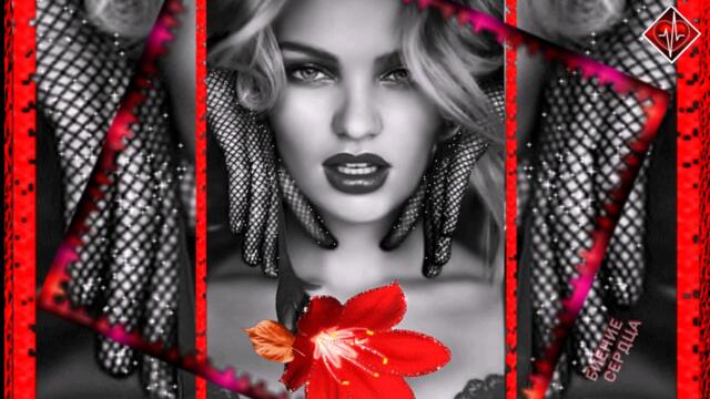 Катя Ростовцева – Не буду тряпкой