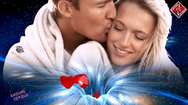 Алекса Астер &  Иван Детцель  -   Ты неслучайность