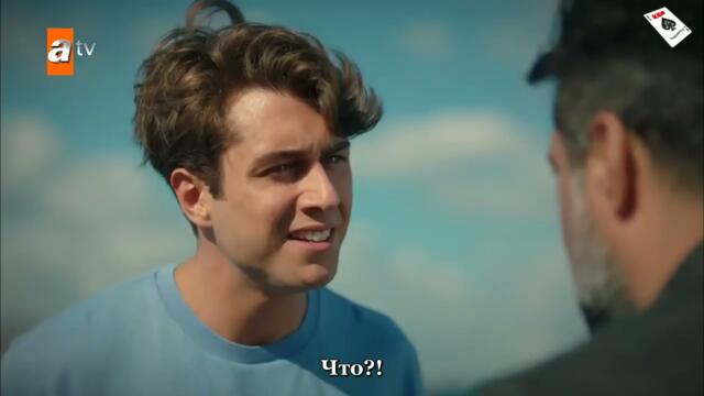 Мои братья 19 серия русские субтитры