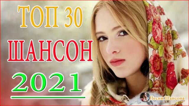 Сборник Обалденные красивые песни для души!