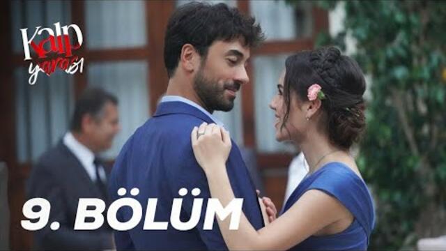 СЪРДЕЧНА РАНА 9 ЕПИЗОД 1 ЧАСТ БГ СУБ. FULL HD 1080p