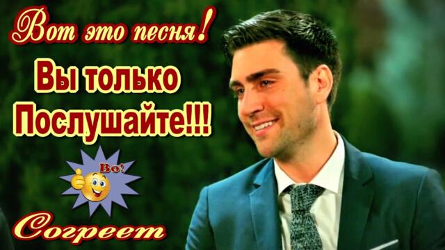 Сергей Трунов   -   Наши сердца...  СОГРЕЕТ