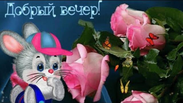 ДОБРЫЙ ВЕЧЕР ВСЕМ 💖 Олег Карпович - В Небесную Карету