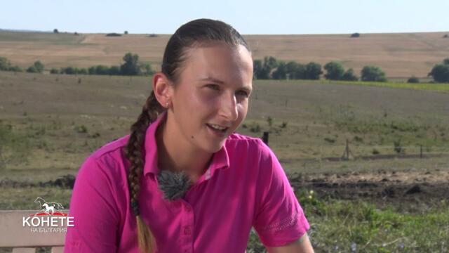 Конете на България: Първият училищен звънец оповести и 39-тия брой на предаването