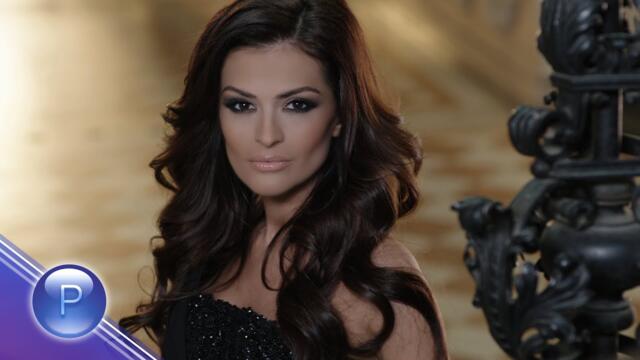 Преслава - Ако утре ме губиш Official Video