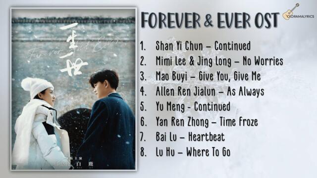 [Eng Sub/Full Album] Forever and Ever OST Playlist | All Songs + Instrumentals | 一生一世 电视原声大碟 歌词