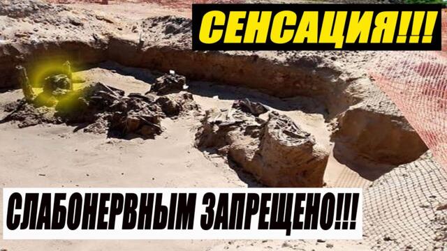 ЭТО СЛУЧИТСЯ СНОВА!!! МИР ЖДЁТ СТРА.ШНОЕ!!! КОНЕЦ УЖЕ БЛИЗКО!!! 18.09.2021 ДОКУМЕНТАЛЬНЫЙ ФИЛЬМ HD