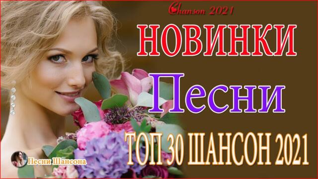 Зажигательные песни! Самый танцевальный сборник в машину!  -  Драйв обеспечен!!!