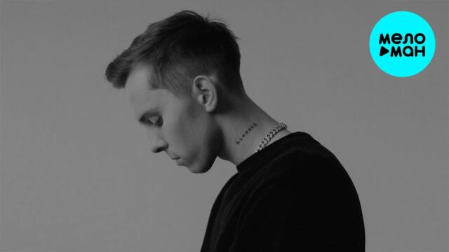 TESLYA  - На дне