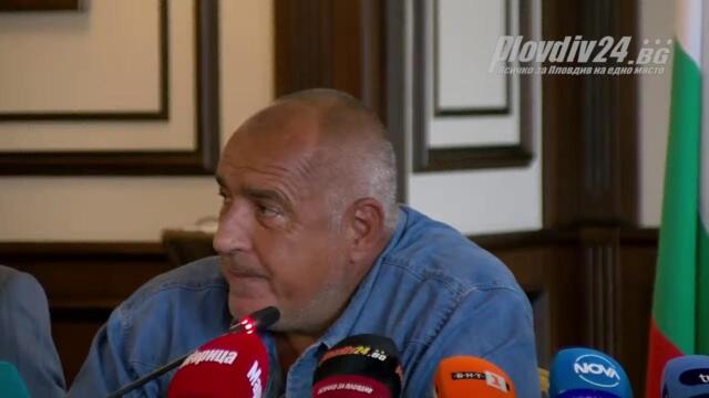 Бойко Борисов на посещение в Пловдив