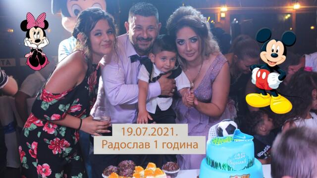 Радослав 1 година 2021. гр.Монтана.