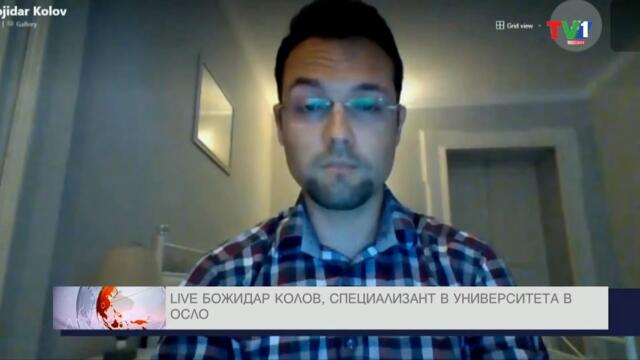 "ДЕНЯТ с Веселин Дремджиев", 20 септември 2021