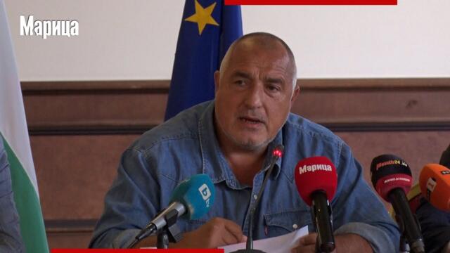 Бойко Борисов в Пловдив 22.09.2021