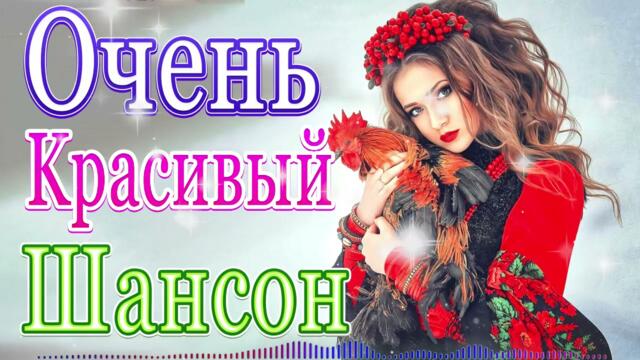 Сборник красивые песни для души сентябрь 2021