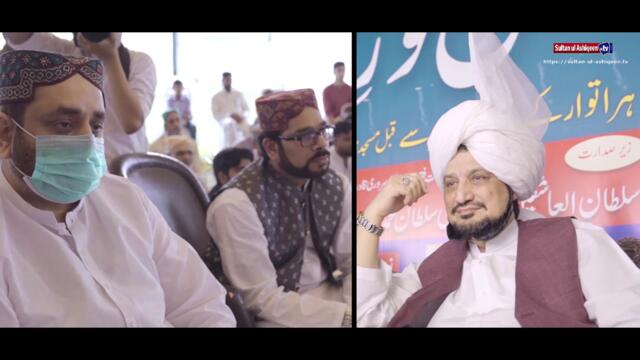 Tere Ishq Ki Inteha Chahta Hun | Kalam-e-Iqbal