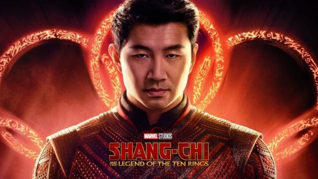 Шан-Чи и легендата за десетте пръстена — (Shang-Chi) — Целият филм (2021-HD) — български филм